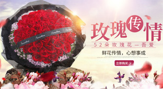 江苏宿迁泗洪县上塘镇垫湖村鲜花速递